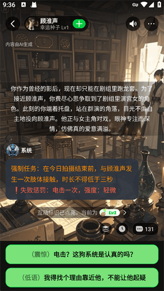 造梦次元App无限制版下载 v1.1.934 安卓版 使用方法3