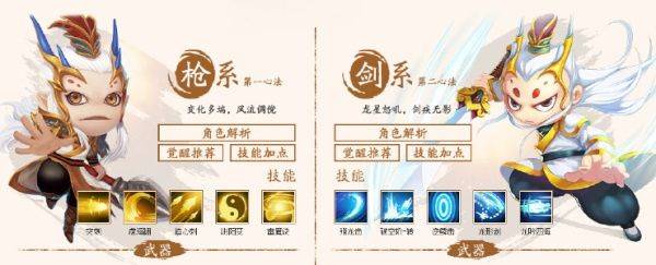 造梦西游4官方v3.0.1.6 最新版 造梦西游4官方v3.0.1.6 最新版