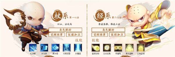 造梦西游4官方v3.0.1.6 最新版 造梦西游4官方v3.0.1.6 最新版