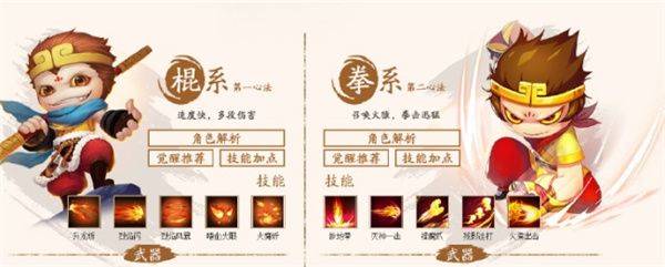 造梦西游4官方v3.0.1.6 最新版 造梦西游4官方v3.0.1.6 最新版