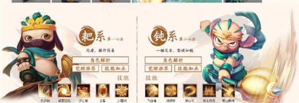 造梦西游4官方v3.0.1.6 最新版 造梦西游4官方v3.0.1.6 最新版