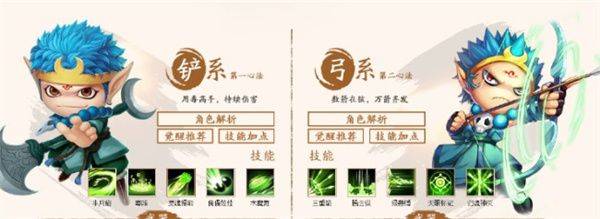 造梦西游4官方v3.0.1.6 最新版 造梦西游4官方v3.0.1.6 最新版