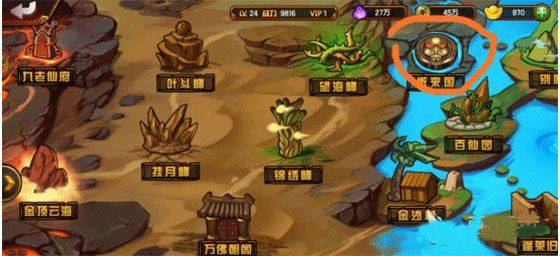 造梦西游4官方v3.0.1.6 最新版 造梦西游4官方v3.0.1.6 最新版