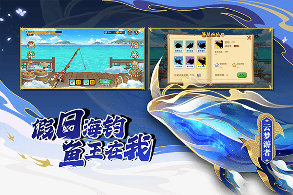 造梦西游Online手机版下载 v16.7.0 安卓版 造梦西游Online手机版 第1张图片