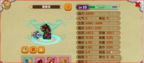 造梦西游Online手机版下载 v16.7.0 安卓版 造梦西游Online手机版游戏攻略1