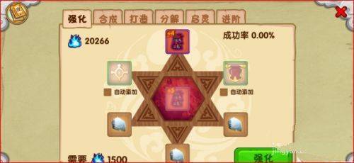 造梦西游Online手机版下载 v16.7.0 安卓版 造梦西游Online手机版游戏攻略2