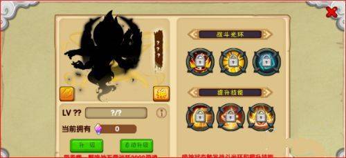 造梦西游Online手机版下载 v16.7.0 安卓版 造梦西游Online手机版游戏攻略6