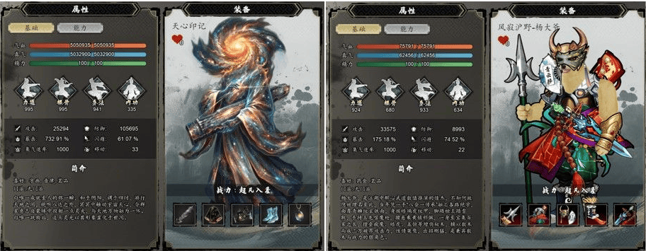 逸剑风云决移植版内置菜单下载 v1.20.10 安卓版 内置菜单版本说明1