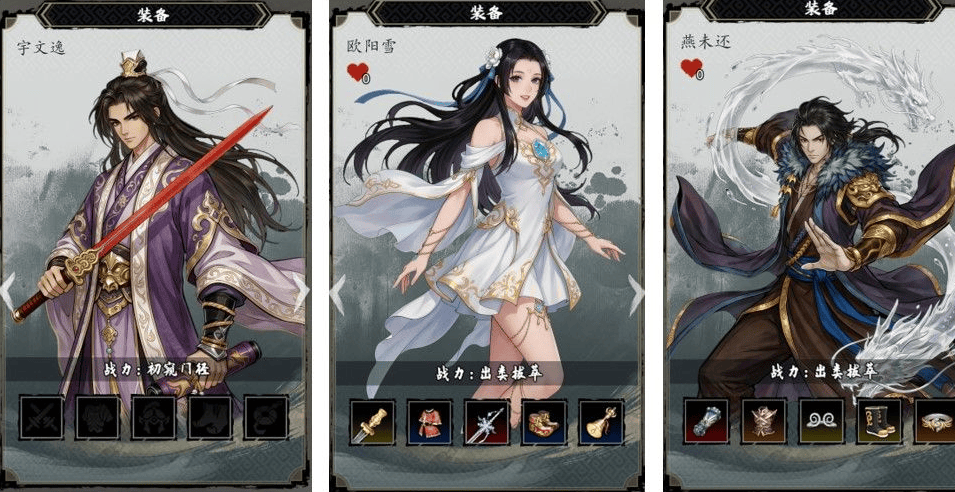 逸剑风云决移植版内置菜单下载 v1.20.10 安卓版 内置菜单版本说明2