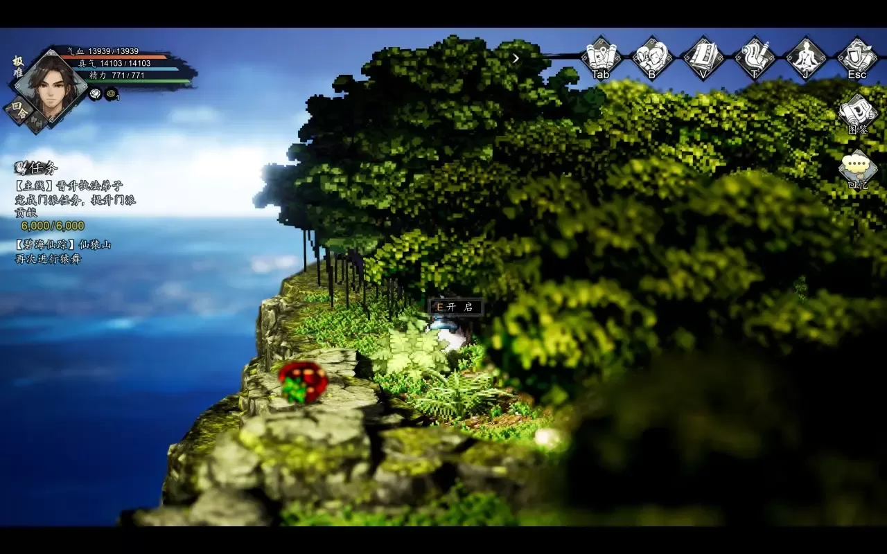 逸剑风云决移植版内置菜单下载 v1.20.10 安卓版 碧海仙踪DLC攻略7