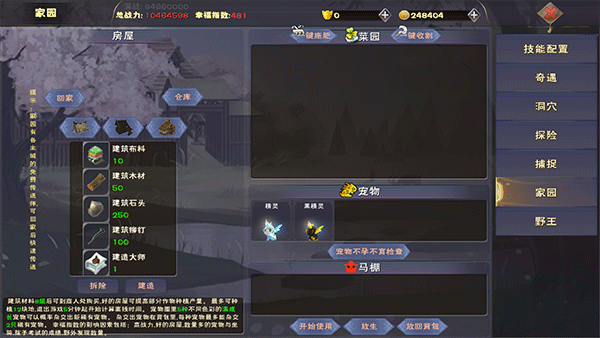 遇见手游 v1.8.9.1安卓版
