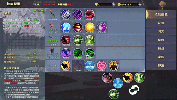 遇见手游 v1.8.9.1安卓版