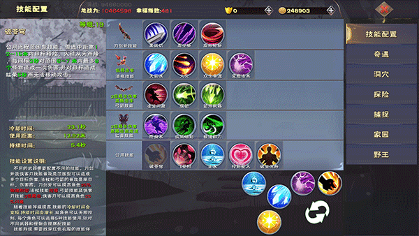 遇见手游 v1.8.9.1安卓版