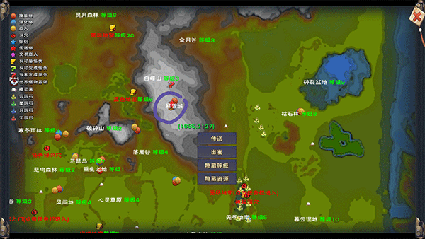 遇见手游 v1.8.9.1安卓版