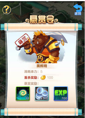 道友请留步 v8.05.050801安卓版
