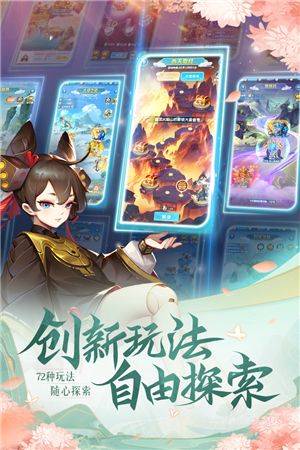 道友请留步内置作弊菜单版 v8.10.082001 安卓版 道友请留步内置作弊菜单版截图