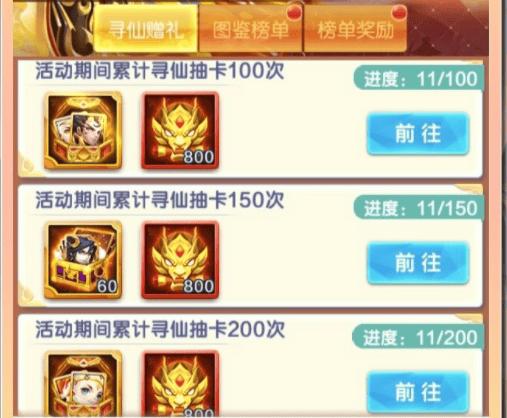 道友请留步内置作弊菜单版 v8.10.082001 安卓版 新手攻略截图2