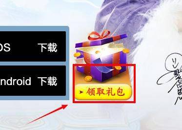道友请留步安卓版 v8.10.082001最新版