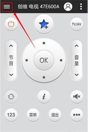 使用教程截图2