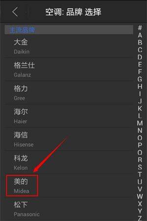 使用教程截图5