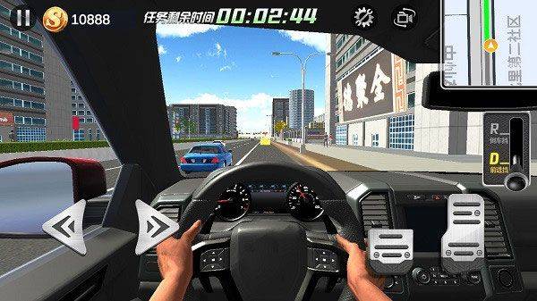 遨游北京汽车模拟器 v1.1.6安卓版