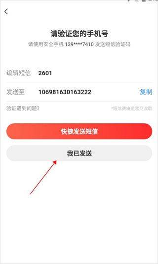 邮箱大师2026最新版 v7.25.10安卓版