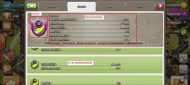 部落冲突周年版本 v18.107.1安卓版
