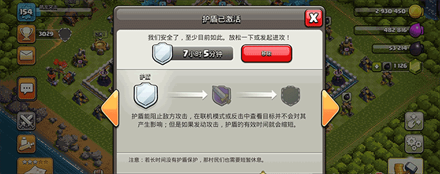 部落冲突周年版本 v18.107.1安卓版