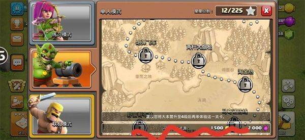 部落冲突国际服2026最新版本 v18.367.1安卓版