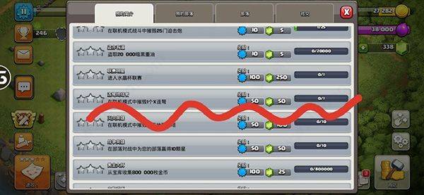 部落冲突国际服2026最新版本 v18.367.1安卓版