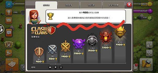 部落冲突国际服2026最新版本 v18.367.1安卓版