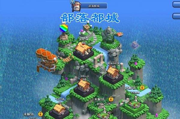 部落冲突国际服官方正版 v18.350.8安卓版