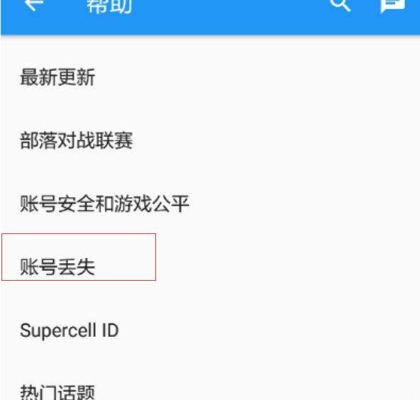 部落冲突国际服官方正版 v18.350.8安卓版