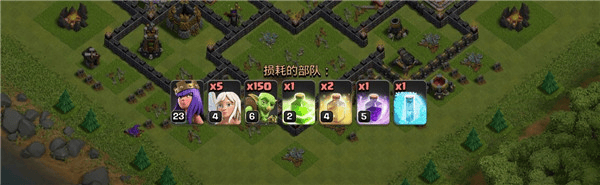 部落冲突国际服官方正版 v18.350.8安卓版