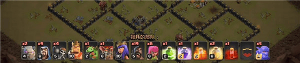部落冲突国际服官方正版 v18.350.8安卓版