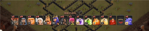 部落冲突国际服官方正版 v18.350.8安卓版