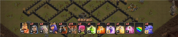 部落冲突国际服官方正版 v18.350.8安卓版