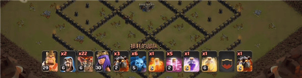 部落冲突国际版最新版下载 v18.113.1 安卓版 暴力狗球流截图