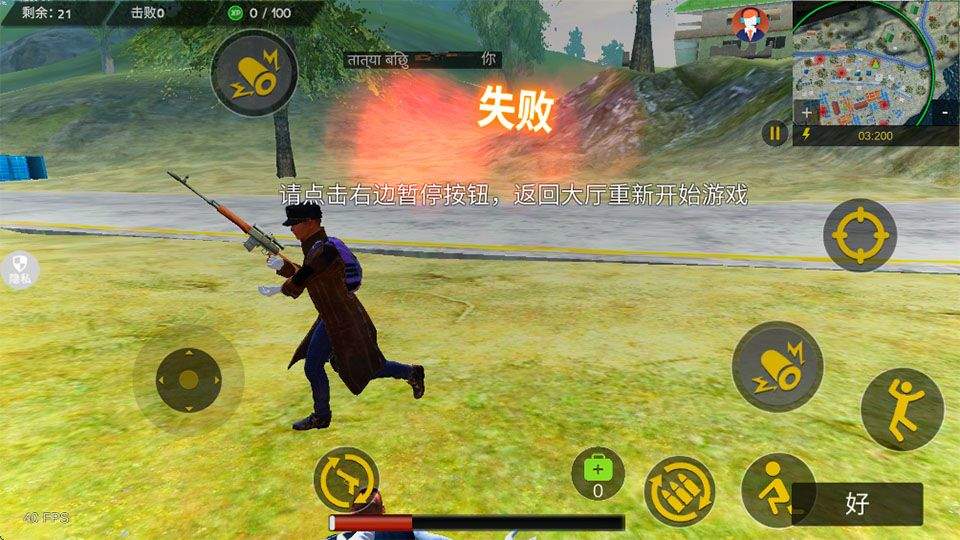 都市超级英雄乱斗官方正版 v2.2.3安卓版