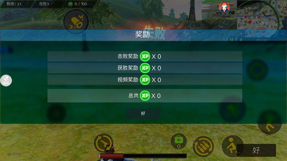 都市超级英雄乱斗官方正版 v2.2.3安卓版