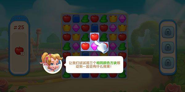 配对故事官方版 v1.72.01安卓版