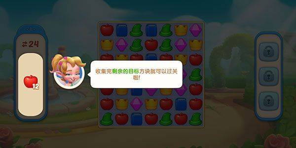 配对故事官方版 v1.72.01安卓版