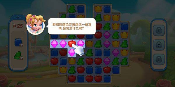 配对故事官方版 v1.72.01安卓版