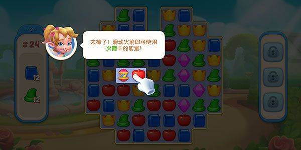 配对故事官方版 v1.72.01安卓版
