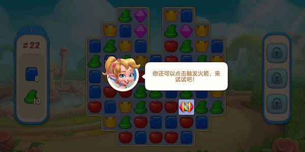 配对故事官方版 v1.72.01安卓版