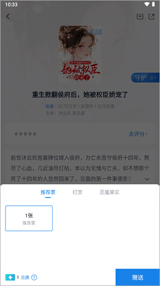 酷匠阅读app官方版 v3.9.69安卓版