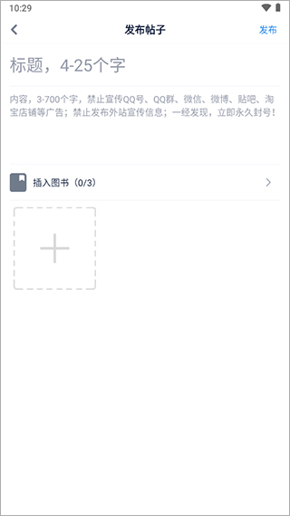 酷匠阅读app官方版 v3.9.69安卓版