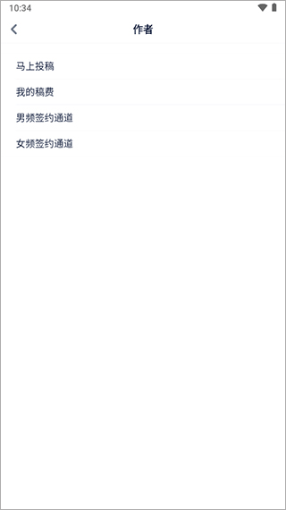 酷匠阅读app官方版 v3.9.69安卓版