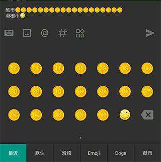 酷安老版本 v11.2.5手机版