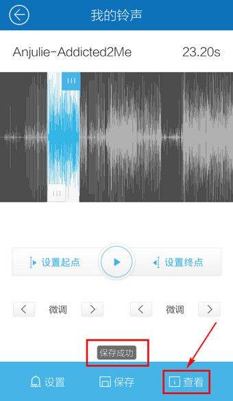 酷我耗子最新版本下载 v12.2.0.0 安卓版 酷我音乐怎么设置来电铃声?7